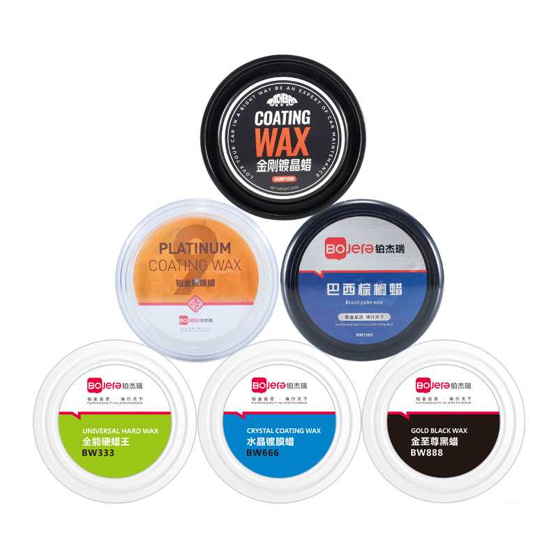 美容养护上光保护蜡汽车漆面划痕治理剂固体抛光铂金镀膜蜡车用