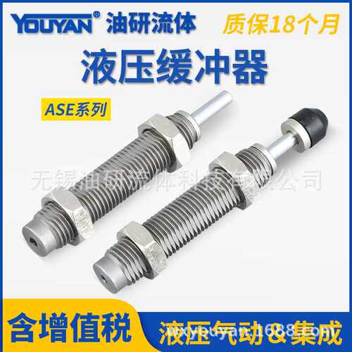 液压缓冲器ASE0806/1007/1210/1412/2015可带受撞头 同RBC缓冲器