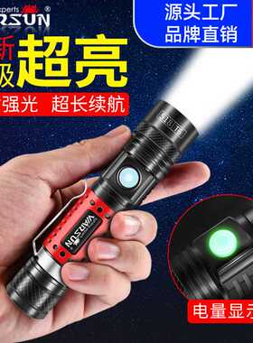 沃尔森厂家518炫彩手电筒变焦超亮led可充电远射强光迷你手电筒
