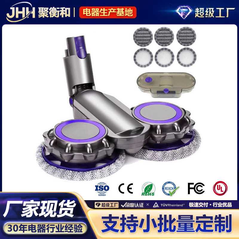 【厂家现货】适用戴森吸尘器配件v6V7V8V10V11干湿两用拖把头刷头