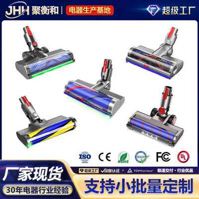 适配戴森V6V7V8V10V11V12V15吸尘器电动地刷大全吸尘器配件显尘