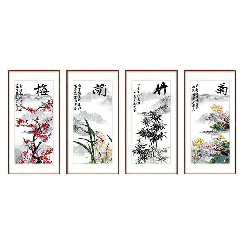 梅兰竹菊挂画新中式客厅装饰画沙发背景墙挂画四联中国风国画壁画