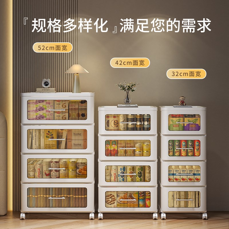 小推车落地抽屉式零食收纳柜箱免安装家用床头储物柜