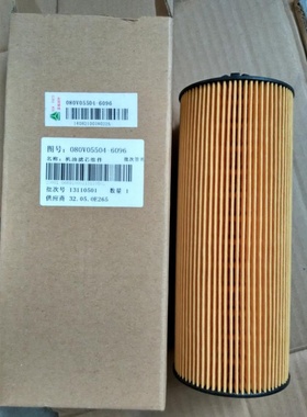 豪瀚 豪沃7H  C07曼燃油机油滤芯00V000096 96