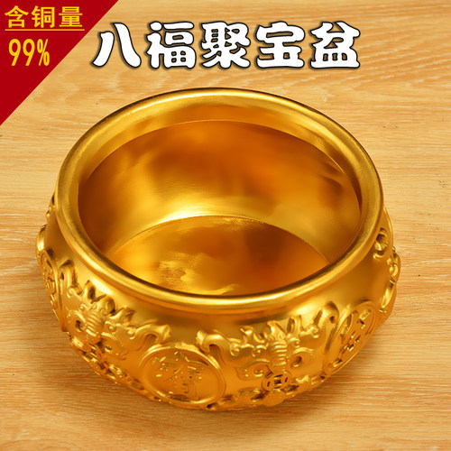 实心沈万三聚宝盆铜招财摆件聚财铜盆家用存钱罐铜缸开运