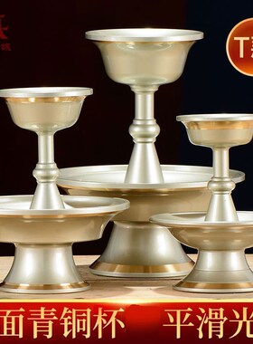 青铜护法品财神供酒杯杯面供光家用用杯室内用品摆件