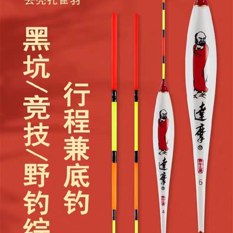 浮漂羽C高灵敏鱼漂黑坑竞技鲫鱼鲤鱼漂加粗醒目套装,户外/登山/野营/旅行用品,浮漂,淘宝优惠券,粉丝福利购,淘宝优惠卷