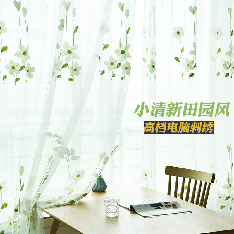 年新款小清新田园风客厅阳台刺绣窗纱帘网红绣花客厅卧室飘窗,居家布艺,定制窗帘,淘宝优惠券,粉丝福利购,淘宝优惠卷
