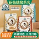 新疆花毡姑娘茶乳咸味甜味300g独立包装 茉莉玫瑰冲饮速溶伴手礼茶