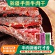 包邮 新疆特产西北客手撕风干牛肉干独立包装 香辣孜然五香休闲零食