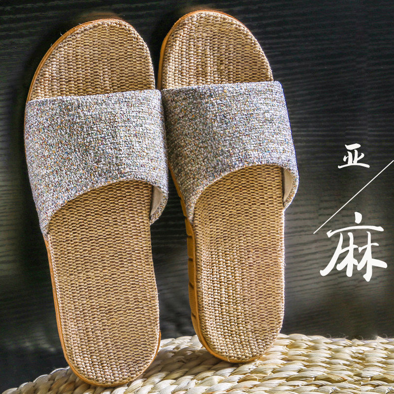 夏季居家亚麻拖鞋女款布艺新款室内家居防滑防臭家用凉拖鞋男软底,居家布艺,居家亚麻拖鞋,淘宝优惠券,粉丝福利购,淘宝优惠卷