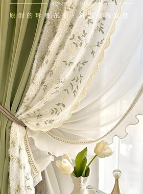 春野浮绿 法式浪漫蕾丝刺绣花边复古田园美式绿色遮光丝绒窗帘