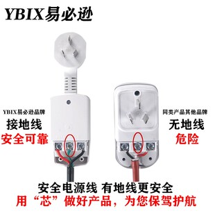 家用充气游泳池加热棒安全加热器浴缸浴盆泡澡热得快游泳桶加热器