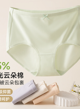 蝶安芬内裤女高腰2025新款女生7A级抗菌95棉档女士无痕纯棉三角裤