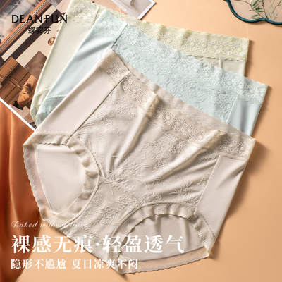 蝶安芬莫代尔藏红花10A抑菌裆高腰2026新款提花舒适云感女士内裤