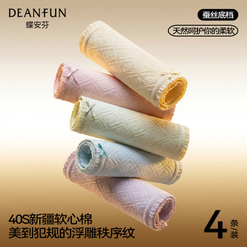 DEANFUN/蝶安芬女士内裤纯棉全棉中腰甜美女生日系少女式短裤头