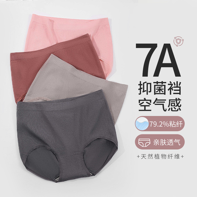 deanfun新款女士内裤透气无痕内裤亲肤简约少女三角内裤女短裤