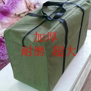 超大容量牛仔布行李袋帆布旅行袋行李包加厚耐磨搬家袋摆摊待产包