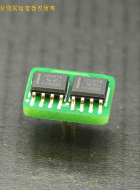 科氏转换座 OPA828 小插转贴片设备福音 可更换式贴片运放单转双