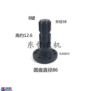 道依茨法尔8孔8键拖拉机农机配件圆盘外径86后动力输出轴