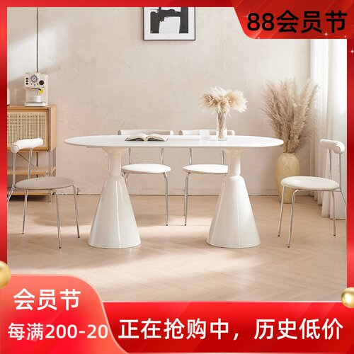 潮石法式奶油风纯白岩板餐桌 德利丰圣杯餐桌 网红餐椅家用小户型