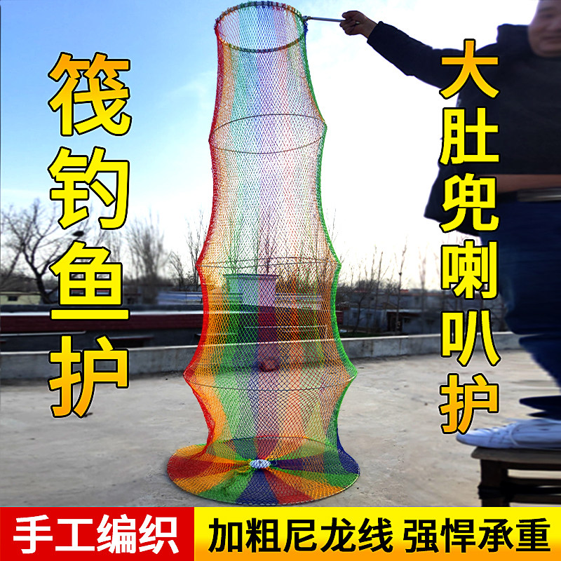 新款筏钓鱼护渔叭形编护大肚手工喇织尼龙水库鱼护钓鱼网兜装鱼网