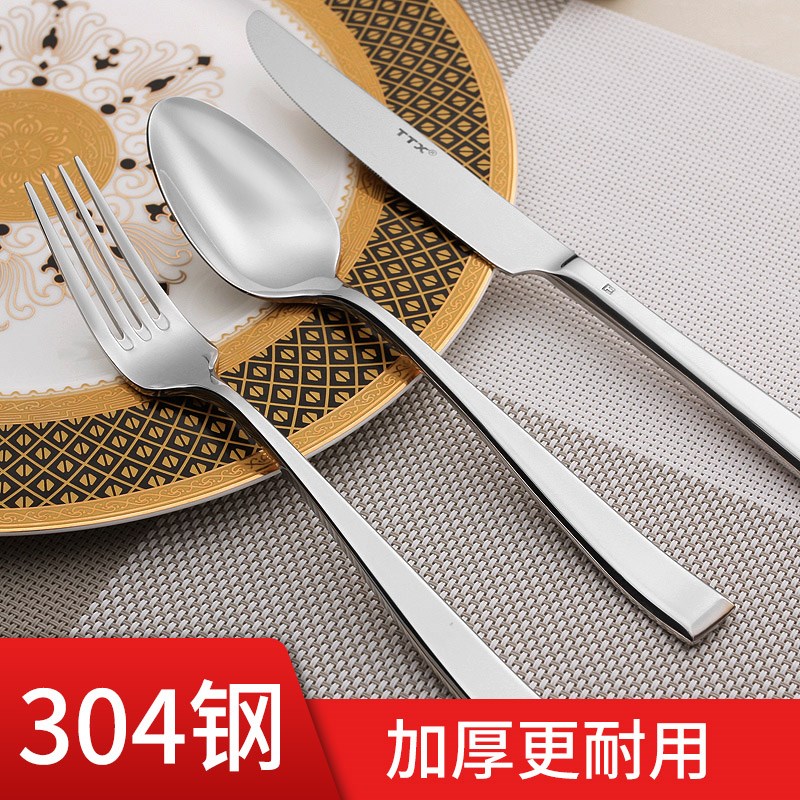 金色西餐牛排刀叉勺家用西餐餐具餐勺网红叉子勺子