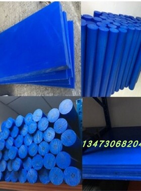 蓝色含油 C90材质 空心塑料PA6棒加工 直径00C尼龙棒