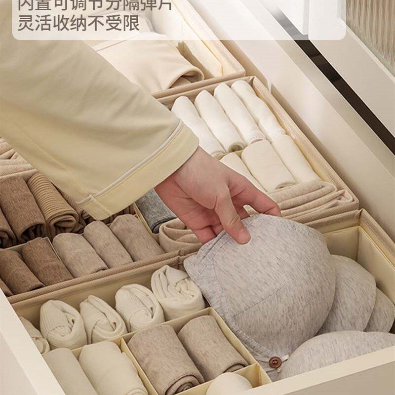 纳由美收纳箱弹片分格家用衣柜整理盒放衣物布艺棉麻折叠