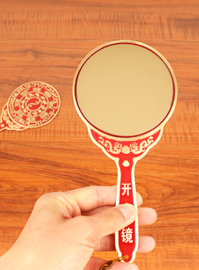纯黄铜结婚压箱底平面镜龙凤呈祥陪嫁带手柄生肖铜镜子