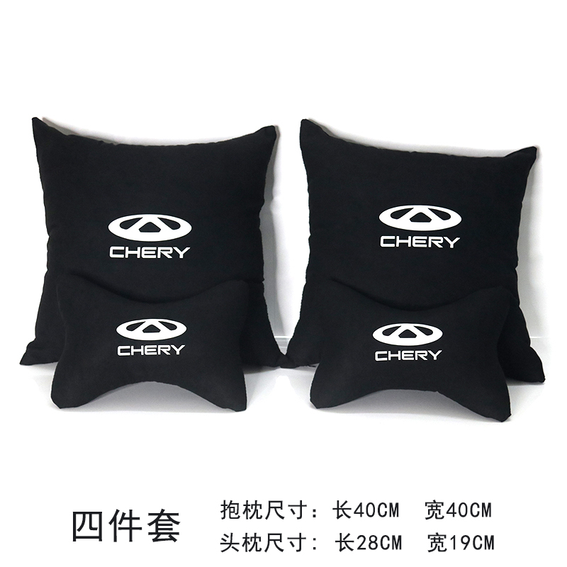 奇瑞5汽车头枕E瑞虎57护颈枕车用枕头靠枕腰靠抱枕