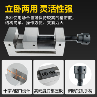 精密台口钳台钳机用虎钳重型平虎钳CNC重型铣床平IYD口小型夹具