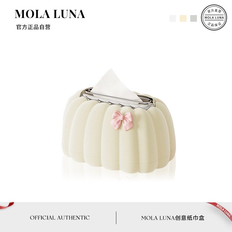 O.Que.纸巾盒客厅轻奢抽纸盒摆件创意纸抽盒  恬丞,收纳整理,纸巾盒,淘宝优惠券,粉丝福利购,淘宝优惠卷