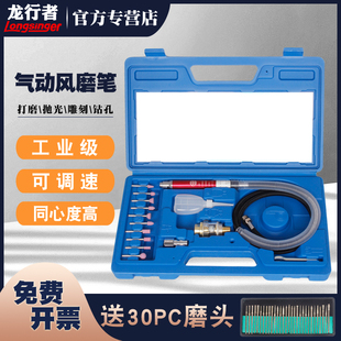 气动打磨机工业级气磨机笔式风动汽磨机小型高速风磨笔GY0