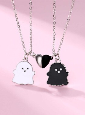 闺蜜项链高颜值学生党2人款2024新款磁吸女生儿童配饰幽灵风礼物