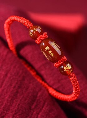 秘术吉阁肖猪逸吉势手串龙年礼品礼物十二生肖守护神手链本命年红