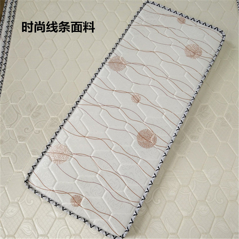 椰棕单人宿舍上下铺童床拼接加宽经济型棕榈薄垫高低床垫厂家定做,住宅家具,椰棕床垫,淘宝优惠券,粉丝福利购,淘宝优惠卷