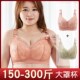 大胸哺乳内衣大码 全罩杯孕妇孕期专用显小聚拢防下垂产后喂奶文胸