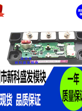 叉车配件  功率模块24550-33130-71 24550-13130-71