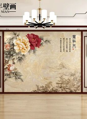 3d中式牡丹花电视背景墙壁纸客厅沙发花开富贵卧室影视墙立体壁布