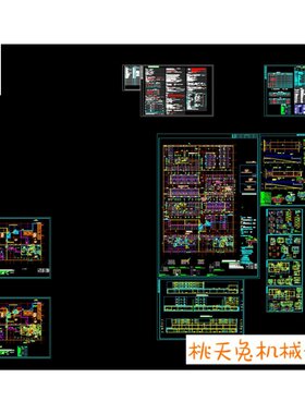 一套住宅小区带双层停车位的人防地下室建筑设计施工CAD图纸建筑
