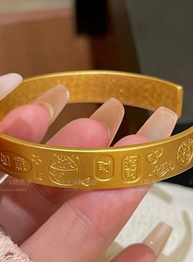 古法金色好运祈福手镯手环女开口设计感中国风大气富贵镯新款国潮