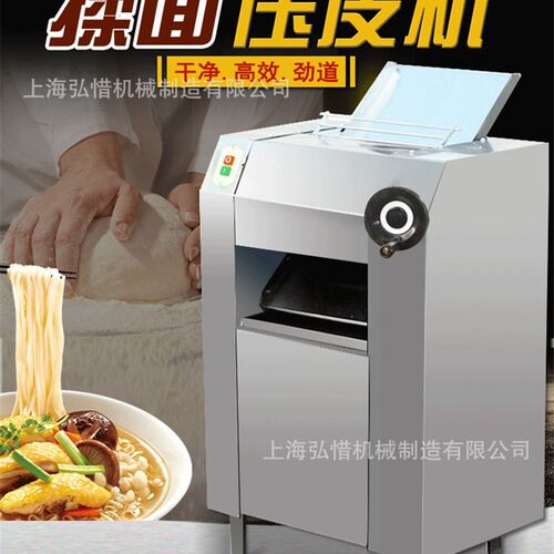 500型揉制面机 擀面机 早点店包子馒头轧面机 350型面团揉面皮机