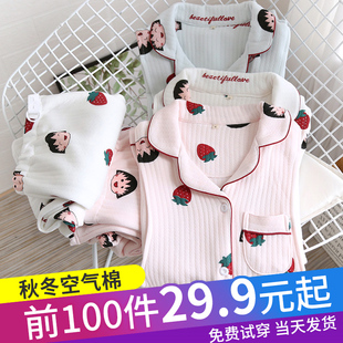 秋冬天纯棉保暖特大码200斤穿的月子服10月份产后9十一孕妇睡衣12