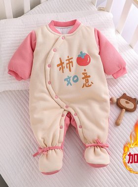 新生婴儿连袜连身衣秋冬款0一2月3冬装6超厚棉服2023新款包脚衣服