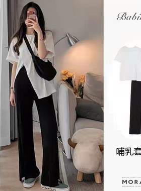 哺乳上衣外出辣妈款港味高级感时尚搭配阔腿裤喂奶期两件套装夏季