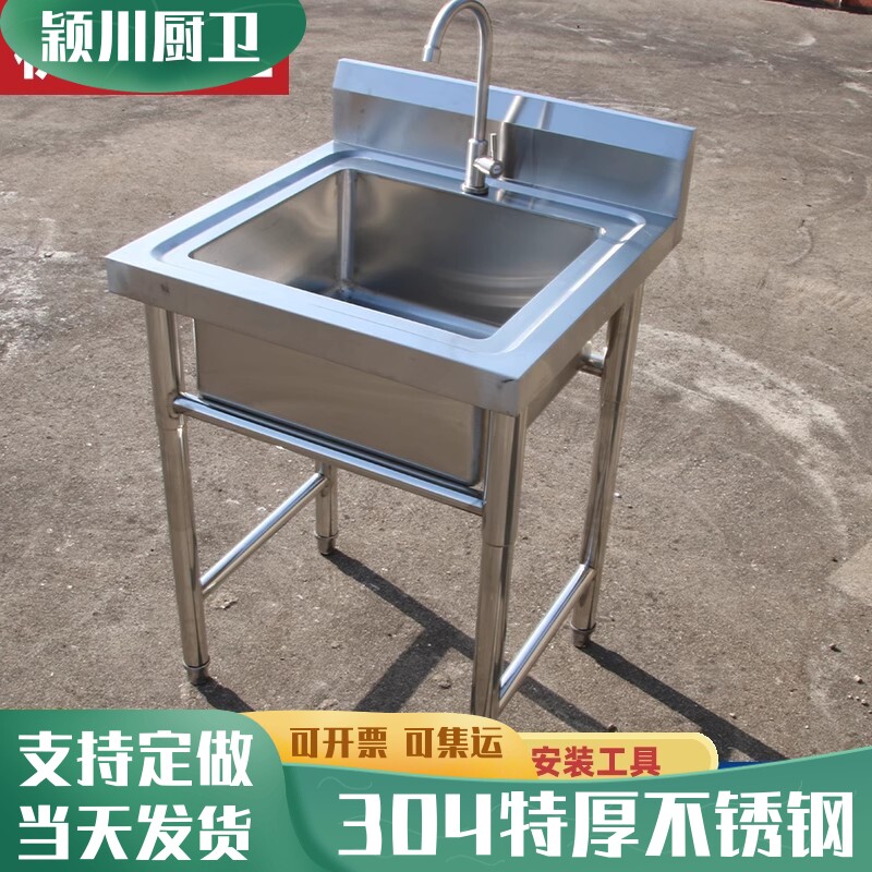 厨房304不锈钢加厚水池水槽单槽家用商用洗菜盆洗碗双池三池食堂