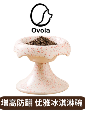 oa冰淇淋猫碗陶瓷猫食盆粮碗不易打翻喝水碗宠物猫盆高脚猫咪饭碗