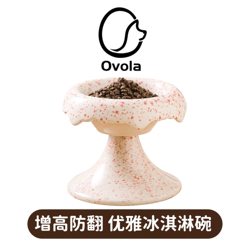 Ovola优雅冰淇淋增高猫碗小狗碗