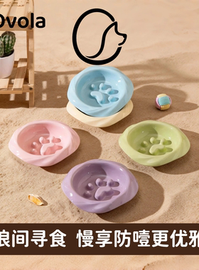 Oa狗狗专用慢食碗狗狗小型犬专用狗碗狗盆防打翻陶瓷宠物碗狗粮碗